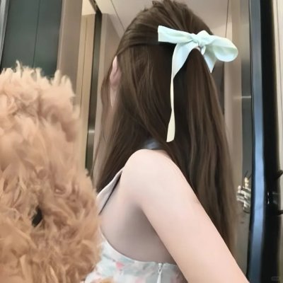 秘密的爱